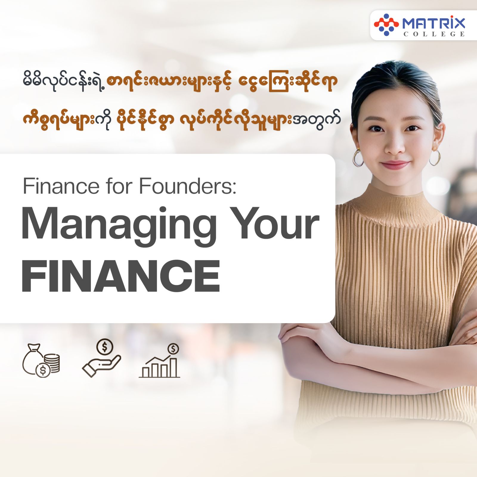 Managing Your Finances Batch- 5